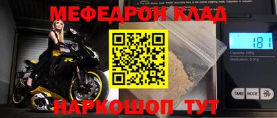 таблы Чебоксары