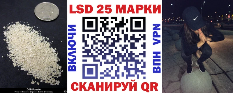 закладки  Оренбург  LSD-25 экстази кислота 