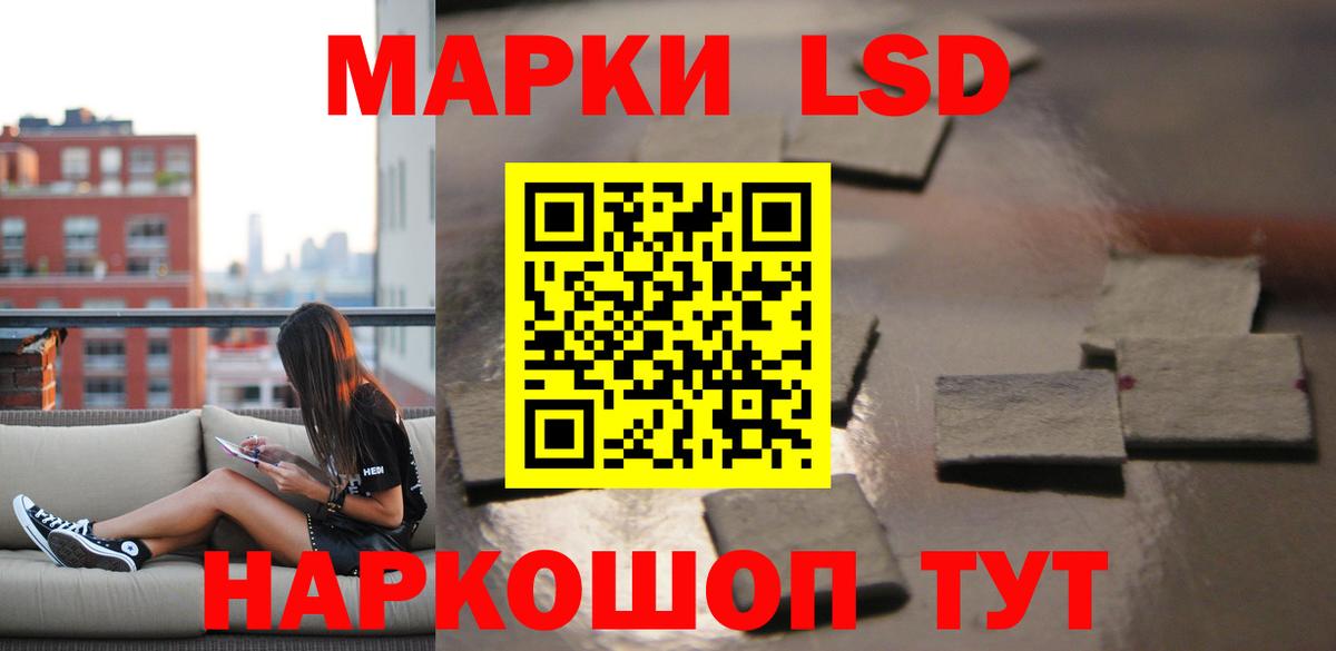 ЛСД экстази ecstasy Оренбург