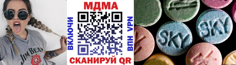 MDMA кристаллы  где можно купить   kraken как зайти  Оренбург 