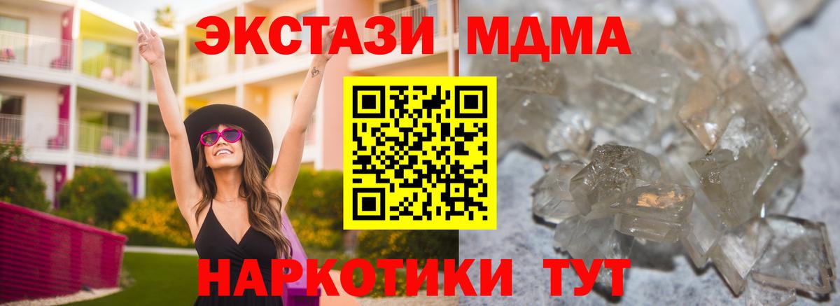 Оренбург  Вход с VPN  Меф   ГАШ  Канабис  Alpha-PVP СК кристаллы  Codein 