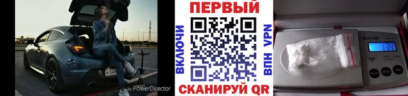 купить наркоту  Оренбург  Первитин пудра 