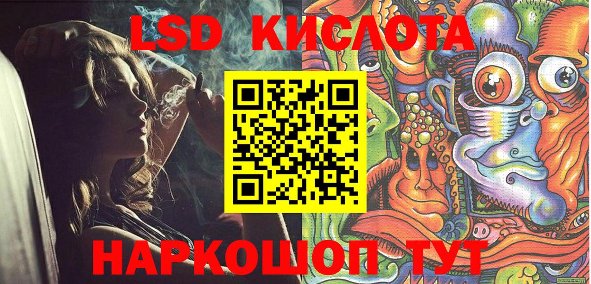 Наркотические марки 1,8мг  Вход с VPN  Оренбург 