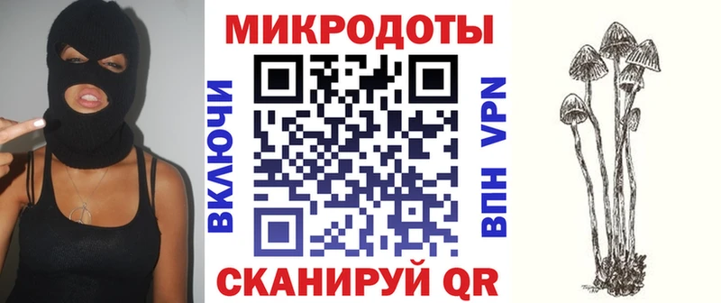 Псилоцибиновые грибы мухоморы  Оренбург 