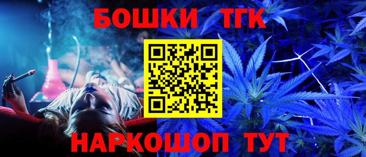 Каннабис индика Оренбург