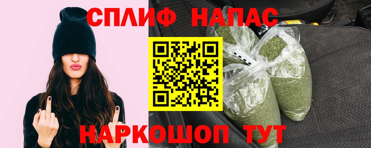 Оренбург  Каннабис MAZAR  Марихуана марихуана  Вход с VPN 
